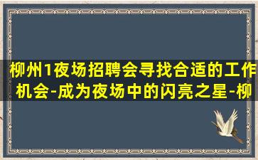 抚顺夜总会招聘